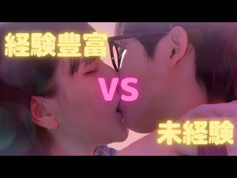 【韓国の恋愛バラエティー】開始5秒…目隠しでキス…