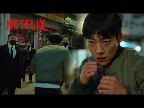チンピラ集団相手に無双するボクサーのゴヌ | ブラッドハウンド | Netflix Japan