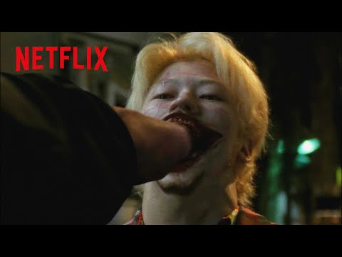 浅野忠信 – 垣原、パンチを食う。 | 殺し屋1 | Netflix Japan