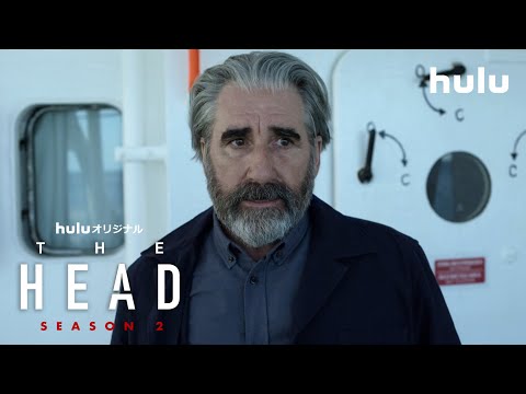 【福士蒼汰】出演｜海外ドラマ「THE HEAD」Season2＜第1話＞Hulu独占配信スタート