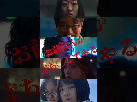 【おすすめNetflix】2023年傑作韓国ドラマ「マスク・ガール」