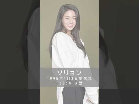 【20代】韓国人気女優10選❷