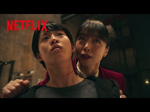 韓ドラ・映画 – 闘う女たちのアクションシーン集 | Netflix Japan