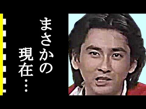 広岡瞬の現在に驚きを隠せない…芸能界から消えた理由と石野真子との離婚理由がヤバすぎる…