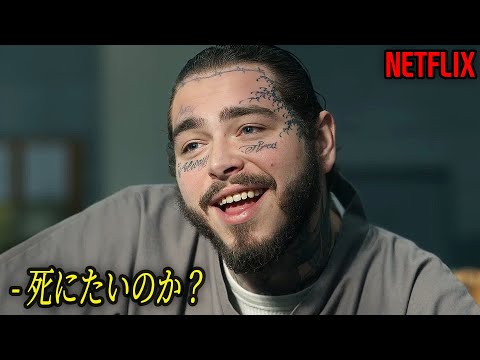 引退した元警官がギャングを相手にする方法｜NETFLIX [映画紹介]