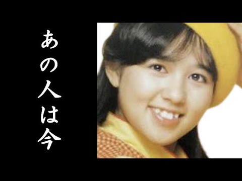 石野真子62歳の波瀾万丈に涙が零れ落ちた…「スター誕生！」「狼なんか怖くない」で人気を集めた元アイドルの現在…