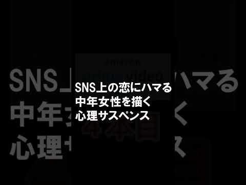 【アマプラ】2023年5月おすすめ映画　5選