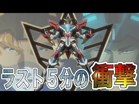 【最高潮】ラスト５分の盛り上がりは今期１かもしれないダークホースアニメが誕生しました‼︎【アニメ】【レビュー】【2024冬アニメ】【おすすめアニメ】【１話】【勇気爆発バーンブレイバーン】