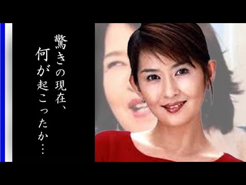 古手川裕子の変わり果てた現在に零れ落ちた…サスペンスドラマの人気女優に何があったのか？『はごろもフーズ』のCMで知られる女優は今…