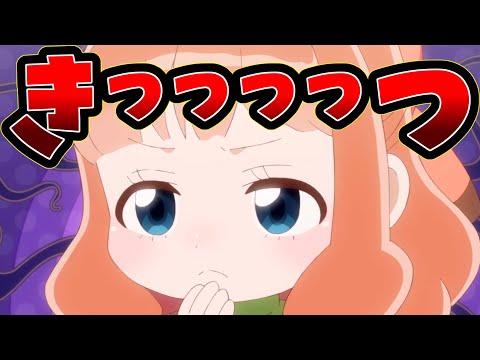 【幼児過ぎる大人のなろう系アニメ】異世界でもふもふなでなでするためにがんばってます。１～３話【性根の悪さがにじみ出てくる主人公】