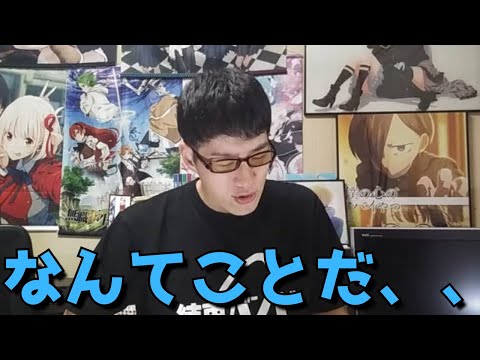 【正直辛い】今期ガチで盛り上がってなさすぎ問題について、、、【2023年夏アニメ】