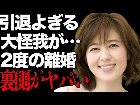 石野真子の考えを捻じ曲げた厳しすぎる幼少期の制約に言葉を失う…「春ラ!ラ!ラ!」でも有名な歌手で女優の活動継続に関わるほどの“大怪我”の内容に開いた口が塞がらない…2度の離婚の裏側がヤバすぎた…