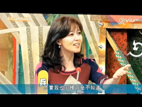 石野真子 – 秘密のケンミンSHOW 2012年11月8日