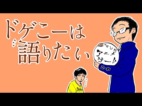 【2023　 秋アニメ アニたま的注目作品 紹介回』【アニたま】【別府】