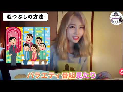 オススメの韓国ドラマ教えます【TWICE日本語字幕】