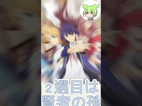 【異世界アニメ】おすすめ3選！