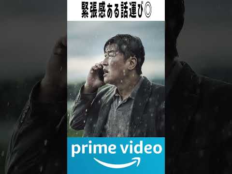 【トラウマ確定】アマプラの激ヤバホラー無料映画おすすめ2023年11月　