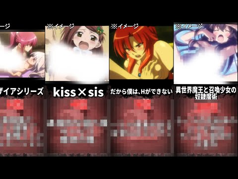 最強にえ〇いアニメ作品【ランキング】