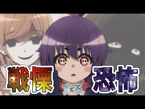 【ヤバい】今期放送中のホラーアニメが今1番過激で尖っていて超面白い‼︎【アニメ】【レビュー】【秋アニメ2023】【おすすめアニメ】【１話】【ダークギャザリング】