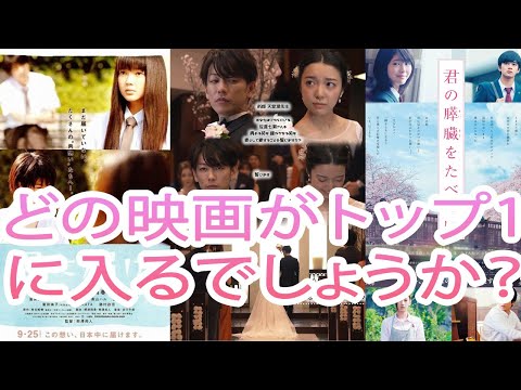 佐藤健の映画サプライズ | 邦画の恋愛映画人気ランキング！日本のおすすめ胸キュン映画は？