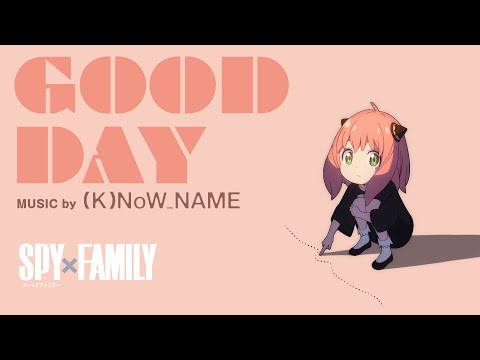 TVアニメ『SPY×FAMILY』アーニャ･インスパイアソング「GOOD DAY」アニメMV／YouTube TOHO animationチャンネル登録者数200万人突破記念