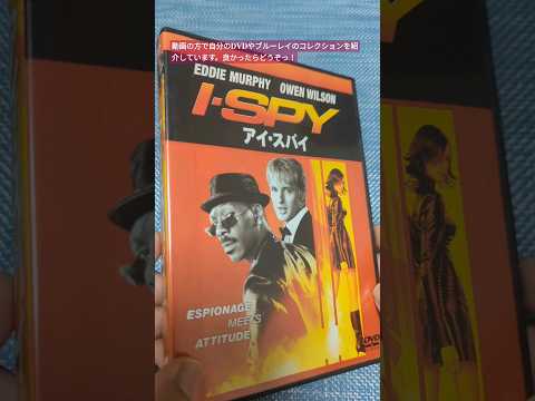 I-SPY  DVD  JP        orago   ランキング
