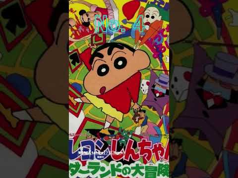 【ショートアニメ】クレヨンしんちゃん映画人気キャラランキング