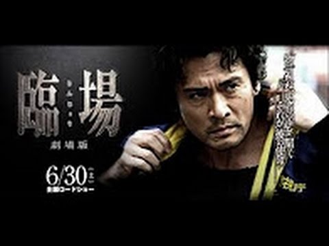 外事警察 映画 フル [フルHD] – 日本語吹き替え – 日本映画 – Gaiji Keisatsu – Genre_ Police, suspense